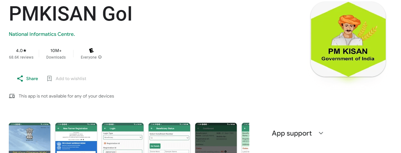 pm kisan app