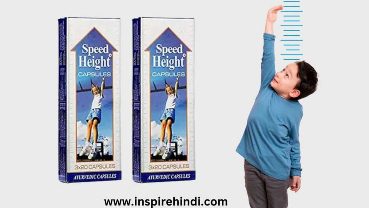 speed height capsule