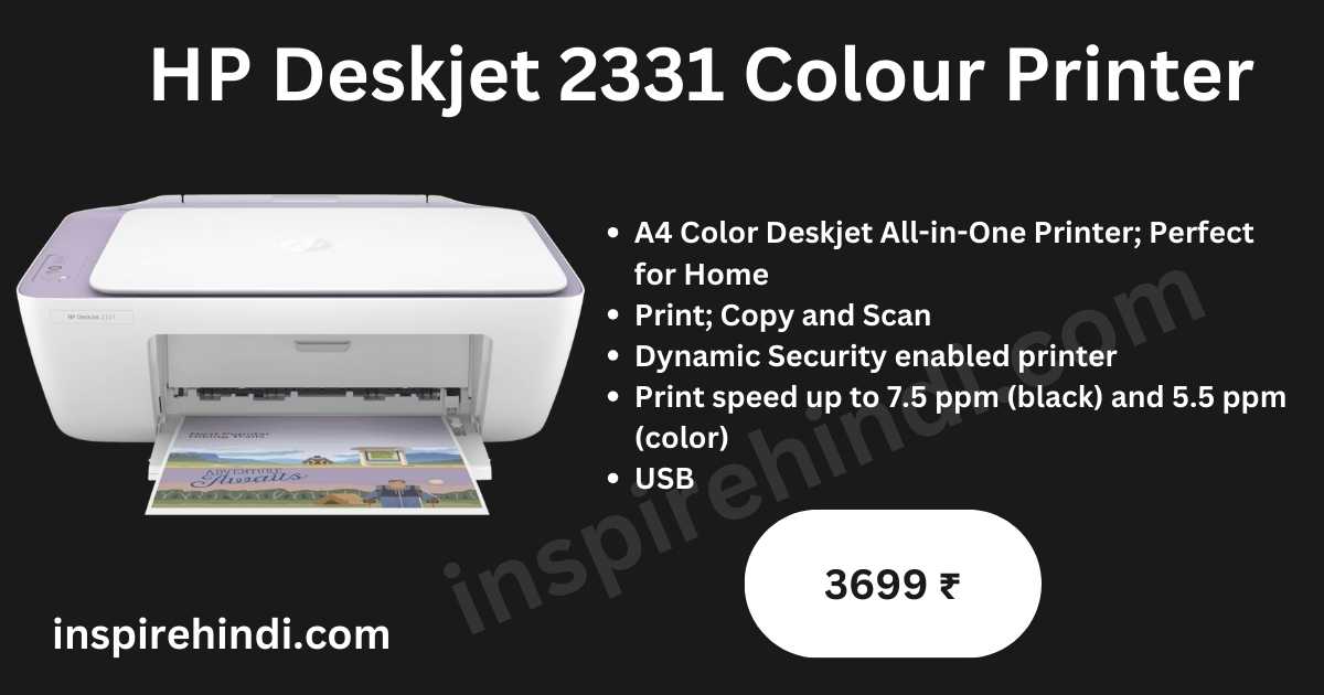 Best printer for emitra 