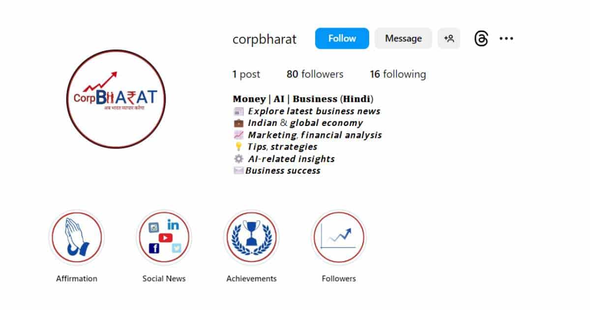 Instagram Par Profile Name Kaise banaye