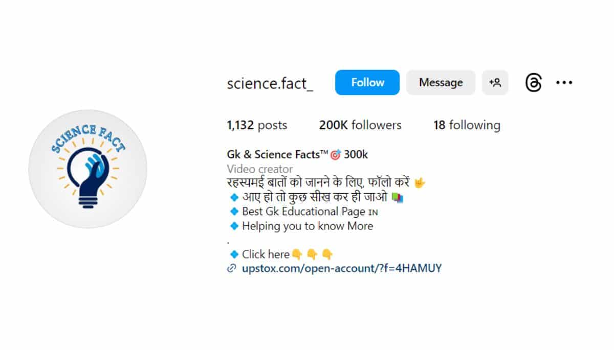 Instagram Page Ko Grow Kaise Kare 2024