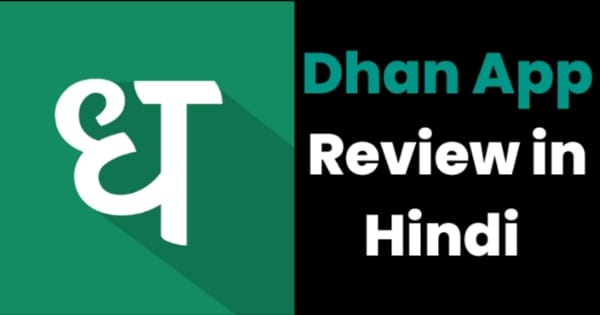 Dhan trading app review in hindi